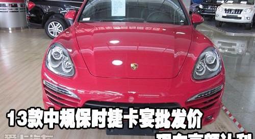 保时捷,Panamera