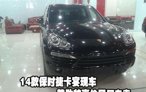 保时捷,Panamera