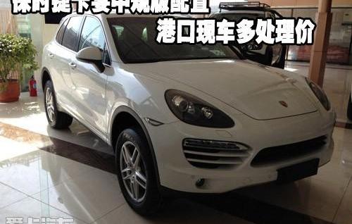 保时捷