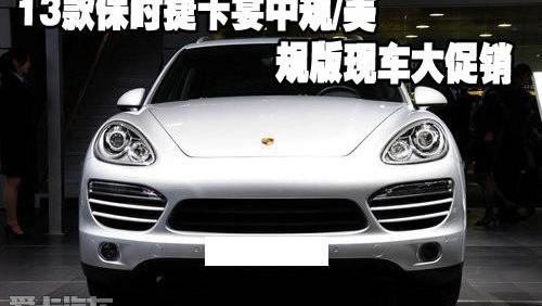 保时捷,Panamera
