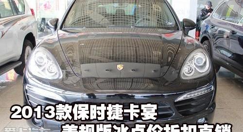 保时捷,Panamera