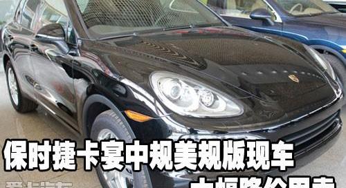 保时捷,Panamera