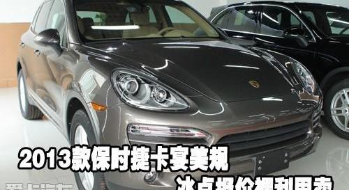 保时捷,Panamera