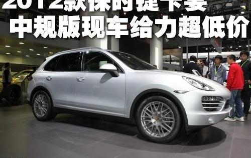 保时捷,Panamera