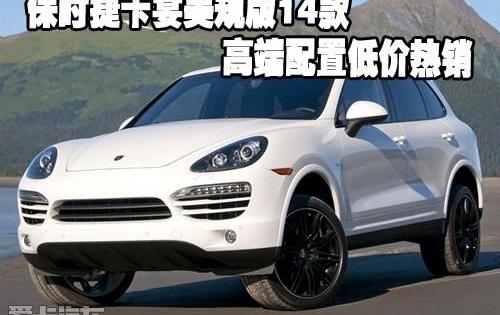 保时捷,Panamera