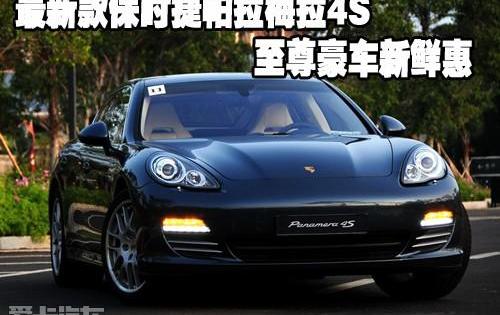 保时捷