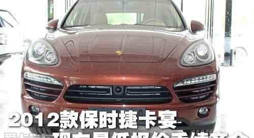 保时捷