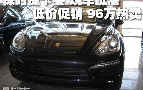 保时捷,Panamera