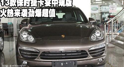 保时捷,Cayenne,Panamera,理念,现代