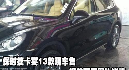 保时捷,Panamera