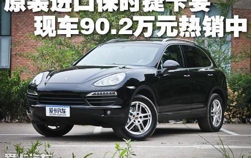 保时捷,宝马,Panamera,宝马X6,英菲尼迪
