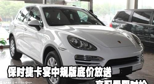 保时捷,777,飞驰,Panamera