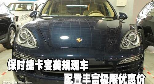 保时捷,Panamera