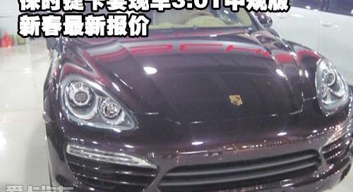 保时捷,理念,777