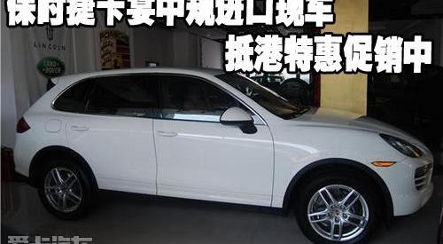 保时捷