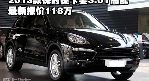 保时捷,Panamera