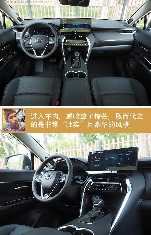 丰田,威兰达,汉兰达,发现,汉
