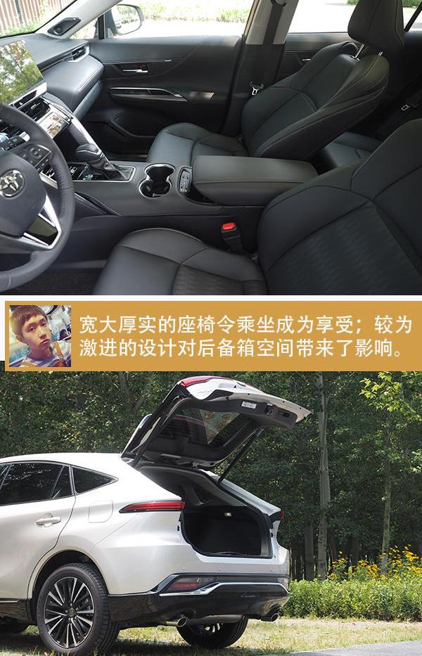丰田,威兰达,汉兰达,发现,汉