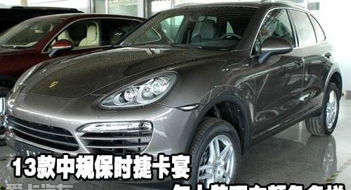 保时捷,Panamera
