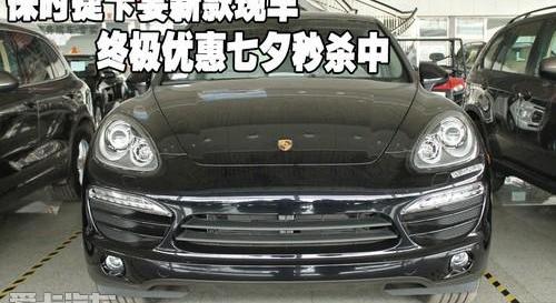 保时捷,Panamera