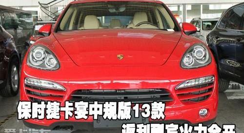 保时捷,理念,Panamera