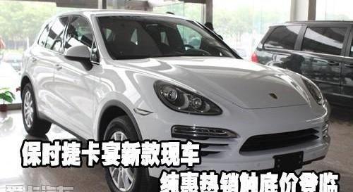 保时捷,飞驰,Panamera