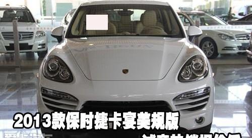 保时捷,Panamera