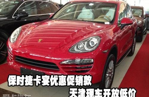 保时捷