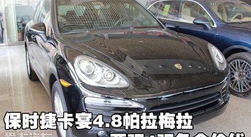 保时捷,奥驰,Panamera