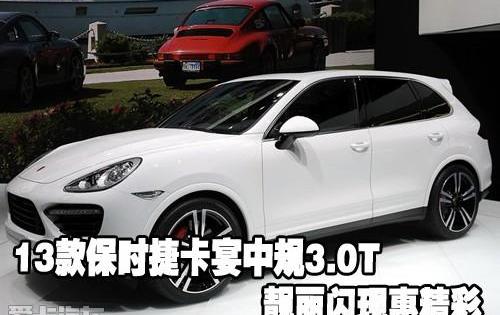 保时捷,理念