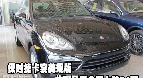 保时捷,Panamera