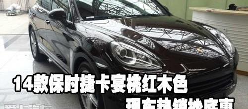 保时捷,Panamera