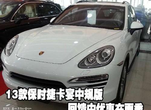 保时捷,Panamera