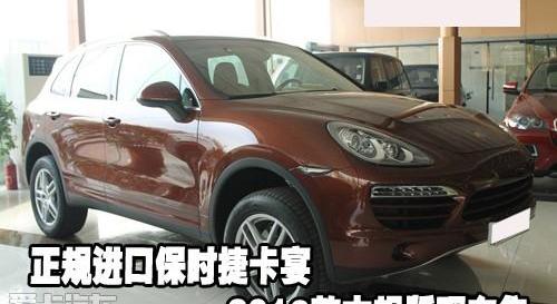 保时捷,保时捷911,Panamera,大众