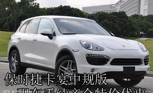 保时捷,Panamera