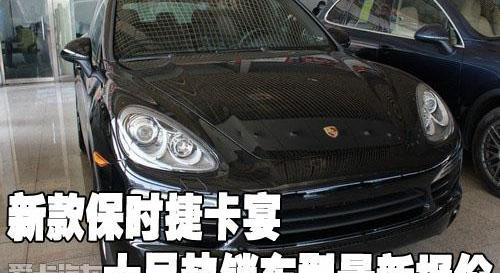 保时捷,Panamera