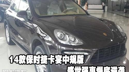 保时捷,Panamera