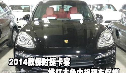 保时捷,Panamera
