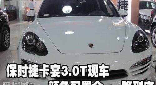 保时捷,777