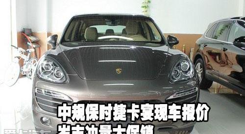 保时捷,Panamera,现代