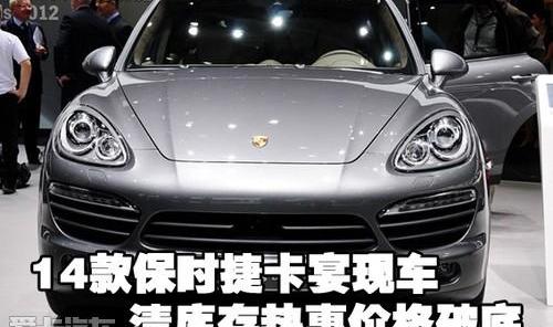 保时捷,Panamera,路虎