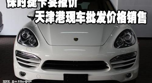 保时捷,Panamera