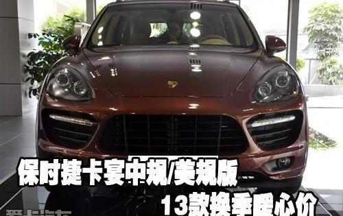 保时捷,路虎