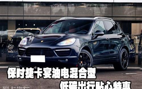 保时捷,Panamera