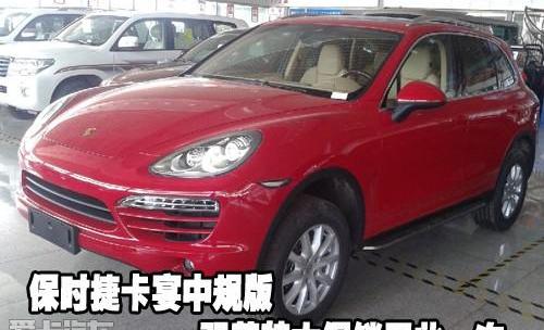 保时捷,Panamera