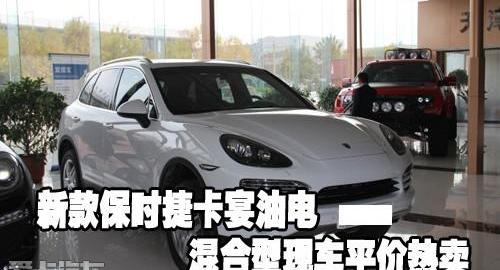 保时捷,Panamera,途锐,好运