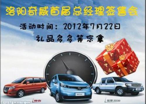 日产,保时捷,锐骐,宝马,Panamera