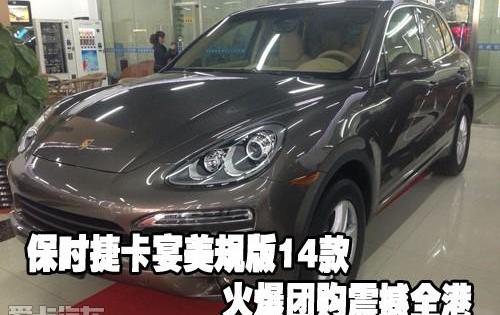 保时捷,Panamera