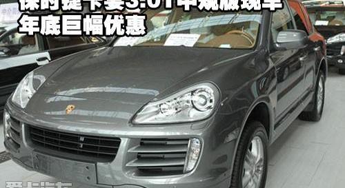 保时捷,理念,777