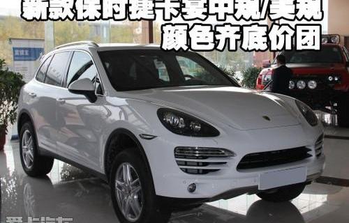 保时捷